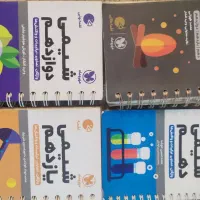 کتاب های کمک درسی لقمه|کتاب و مجله آموزشی|اهواز, آسیاباد|دیوار