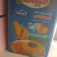روغن و برنج درجه ۱