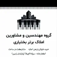 ۳۰۰۰متر سوله اجاره ای خرمدشت،کمرد،سیاهسنگ