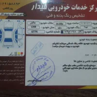 تیبا 2 مدل 98