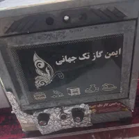 فر وتنور گازی