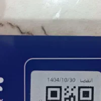 بلیط پارک آبی اوپارک|بلیت مسابقهها و مکانهای ورزشی|فردیس, انبار نفت|دیوار