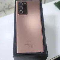 Galaxy Note 20 Ultra