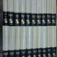 دایرةالمعارف encyclopedia international