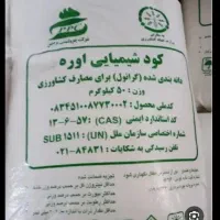 کود سفید