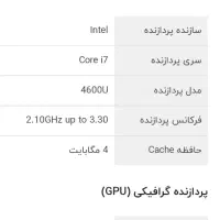 لب تاب لنوو|رایانه همراه|زرند, |دیوار