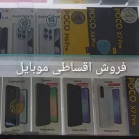 مدل گوشی A16/A06 نقدی اقساطی سامسونگ|موبایل|تهران, شهرک ولیعصر جنوبی|دیوار