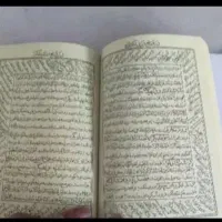 سرکتاب