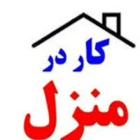 استخدام رایانه و فناوری اطلاعات