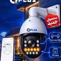 فروش دورببن مداربسته با تکنولوژی روز دنیا