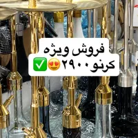 قلیون کرنو قلیان کرنو. قلیان ترکی قلیون عربی