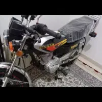 احسان مشکی 1404 سند مدارک کامله