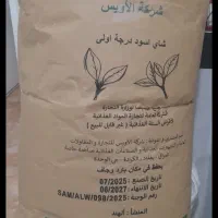 فروش چای کله مورچه ای