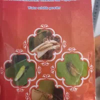 سم اویسکت