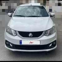 حواله ساینا