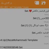 فروش اورگ اندروید باست و ریتم های مختلف|پیانو، کیبورد، آکاردئون|یاسوج, |دیوار