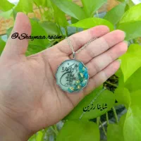 اویز وان یکاد