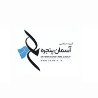 درب و پنجره آلومینیوم و UPVC ، شیشه دوجداره