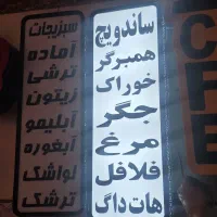 ال ای دی ساندویچ فست فود تابلو دسته دوم برگر پیتزا