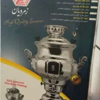 سماور ۸ لیتری زمردیان