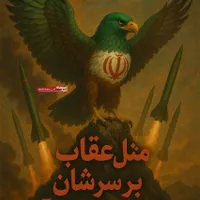 اسکان رایگان