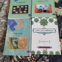 کتاب درسی