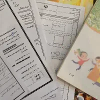 تدریس خصوصی پایه اول با قیمت منصفانه