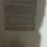 آبگرمکن ایستاده|آبگرمکن، پکیج، شوفاژ|قروه, |دیوار