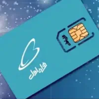 خط رند 09169666686