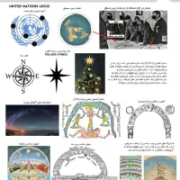 کتاب حکمت|کتاب و مجله ادبی|رباط‌کریم, مسکن مهر آبشناسان|دیوار