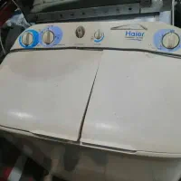 لباسشویی دوقلوی حایر