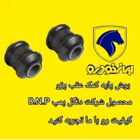 برای شریک شدن در اجاره تماس بگیرید