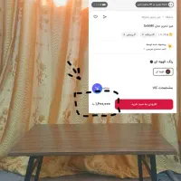 میز تاشویی
