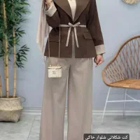 کت و شلوار با کیفیت
