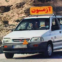 گواهینامه پایه یکم دوم سوم