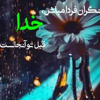 اسکان برای استراحت