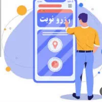 نوبت اینترنتی بیمارستان کوثر وتامین اجتماعی