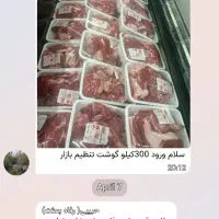 کارگر قصابی و قصاب نیمه ماهر و فروشنده خانم