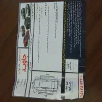 پراید مدل 92