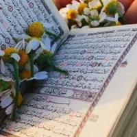 تلاوت کلام الله مجید برای اموات