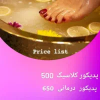 انجام تمامی خدمات زیبایی درسالن|خدمات آرایشگری و زیبایی|اهواز, کوروش|دیوار