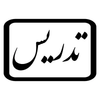 آموزش خصوصی