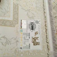 فرش برجسته پلمپ