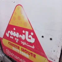 استخدام پیک موتوری