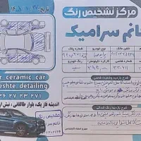 پراید ۱۳۱ مدل آخر ۱۳۹۲