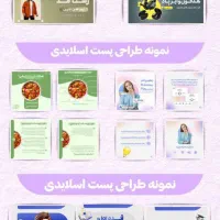 ادمین حرفه ای|خدمات رایانه‌ای و موبایل|بروجرد, |دیوار