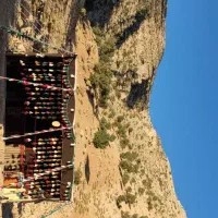 سیاه چادر عشایری