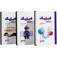 تدریس فیزیک (خصوصی و نیمه خصوصی)