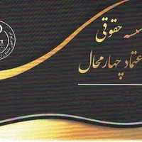 ثبت شرکت/رتبه بندی شرکت/ثبت برند/کارت بازرگانی