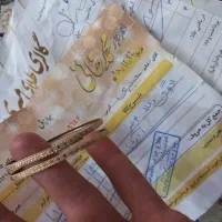 النگوی دامله